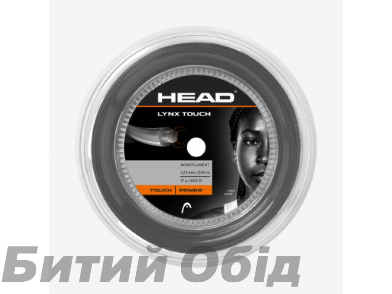 Струна для тенниса HEAD 22 Lynx Touch (reel) 17 TB