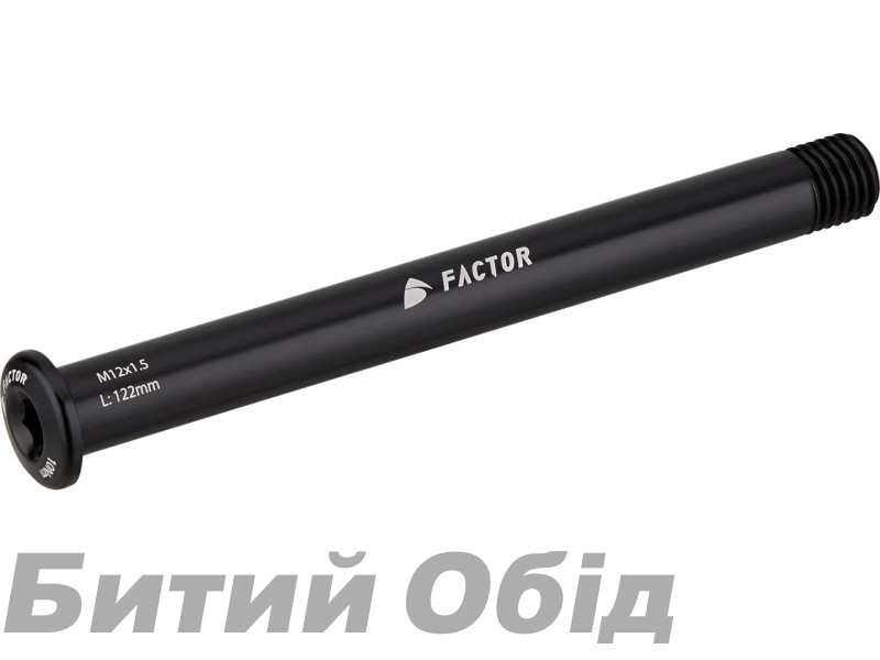Ось передняя FACTOR O2D E-thru 12mm x 122mm F Axle, AL7075-T6 Black