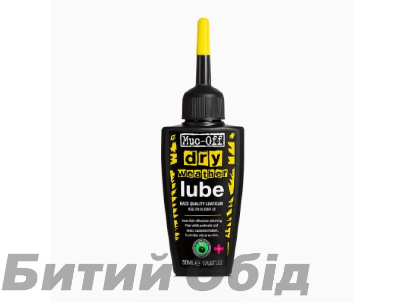 Мастило для ланцюга MUC-OFF Dry Weather Lube 50ml