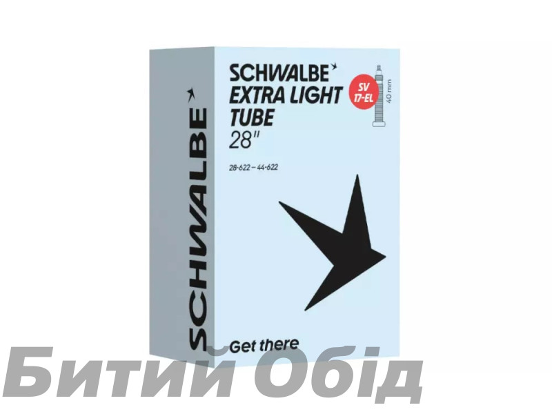 Камера Schwalbe 28 (28/44-622) SV17-EL EXTRA LIGHT 40мм