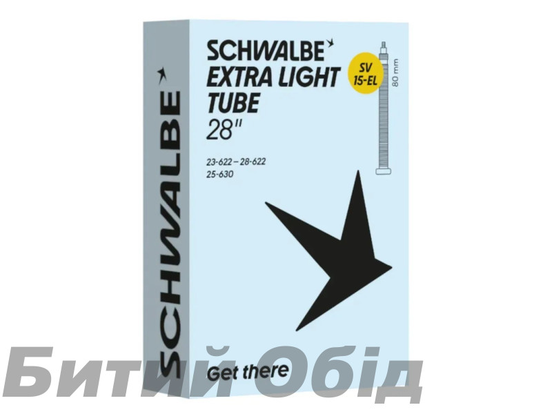 Камера Schwalbe 28 (23/28-622/630) SV15-EL EXTRA LIGHT 80мм