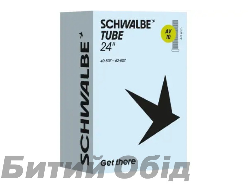 Камера Schwalbe 24 (40/62-507) AV10 40мм