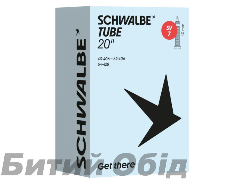 Камера Schwalbe 20" (40/62-406) SV7 40мм