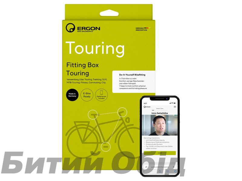 Набір для налаштуванння Ergon Fitting Box Touring