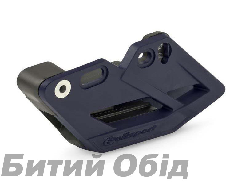 Ловушка цепи Polisport Performance chain guide 