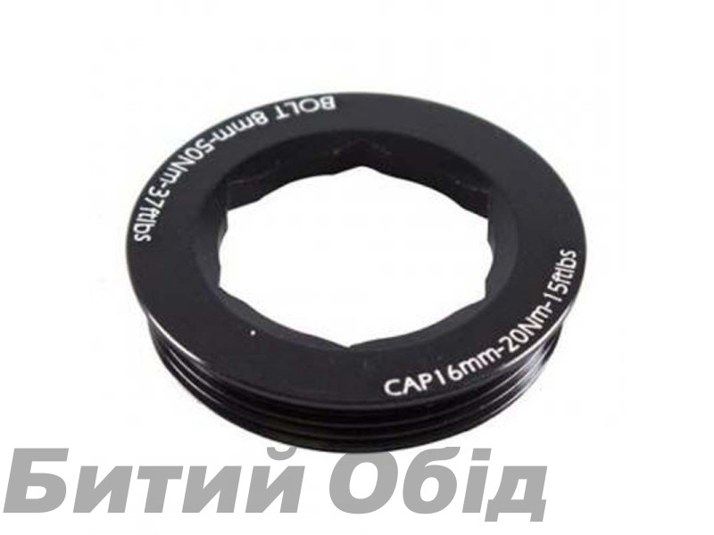 Кришка для шатунів RaceFace CINCH,PULLER CAP, W/ WASHER (30мм SYВЫНОСА)