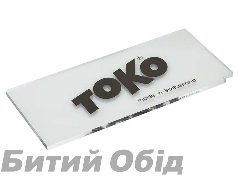 Цикля Toko Plexi Blade 3mm GS Цикля Toko Plexi Blade 3mm GS