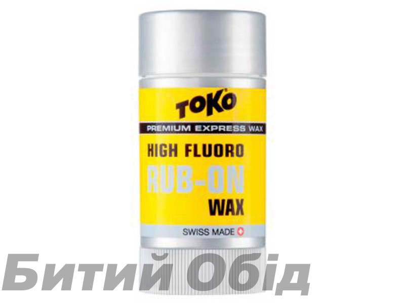 Воск TOKO HF Rub-on-Wax 25g