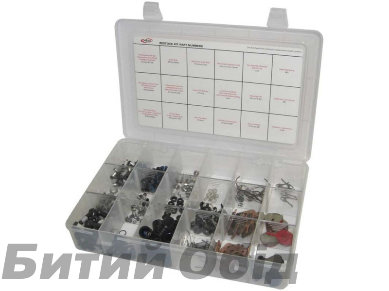 Ящик для запасных частей AVID SPARE PARTS TACKLEBOX - DISC BRAKE