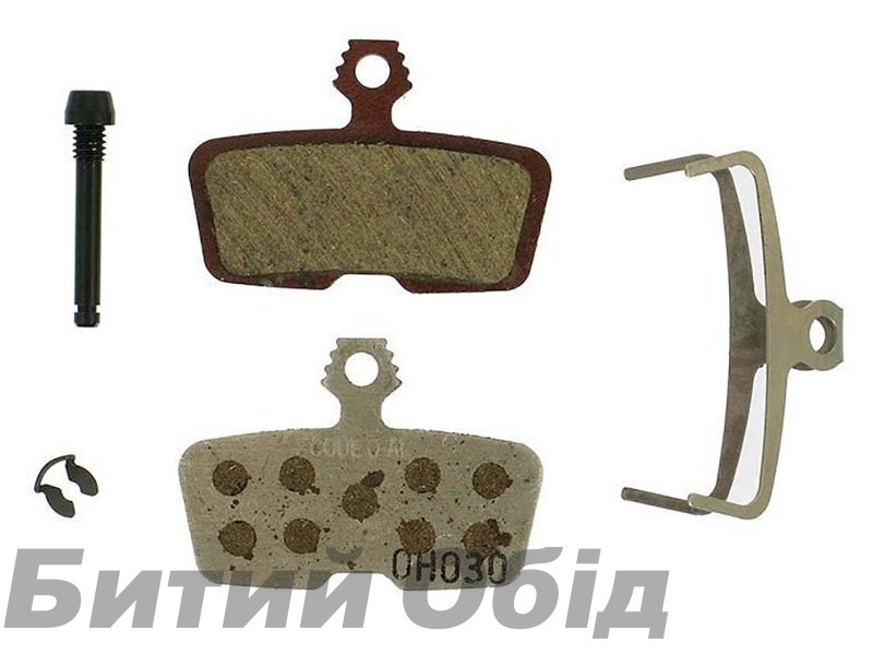 Колодки гальмівні SRAM Organic/Aluminum (Quiet/Light) - Code 2011+/ Guide RE