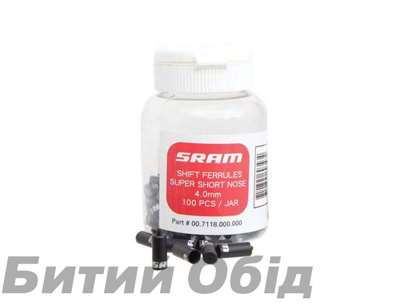 Концевик рубашки SRAM SHIFT FERRULE 4MM SSNOSE BLK 100