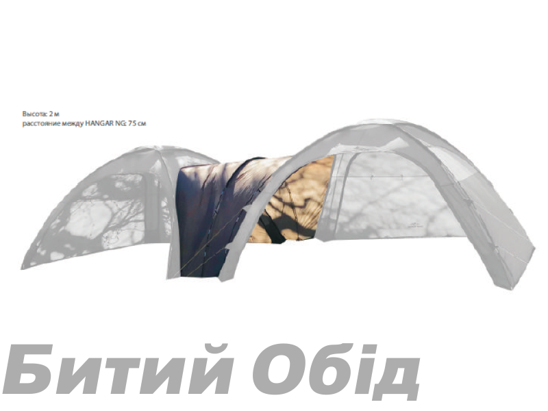 Тамбур FJORD NANSEN CONNECTOR
