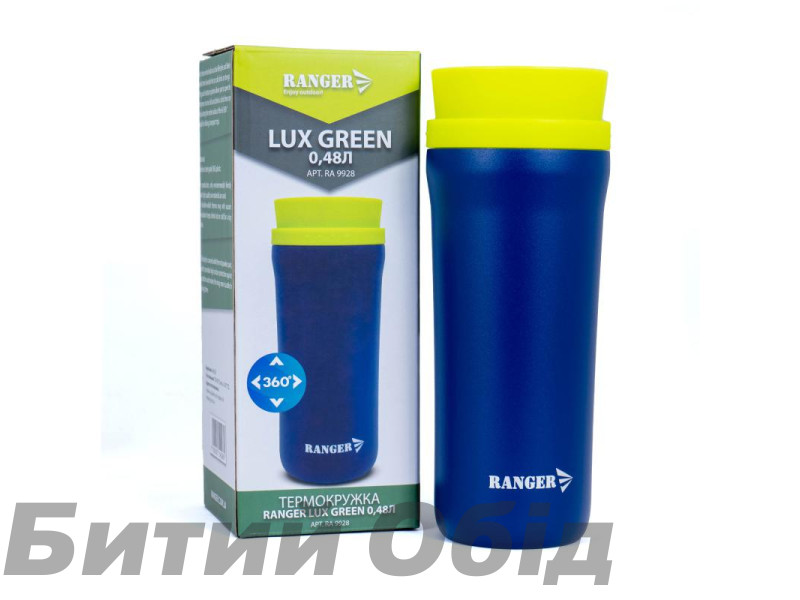 Термокружка Ranger Lux 0,48 L