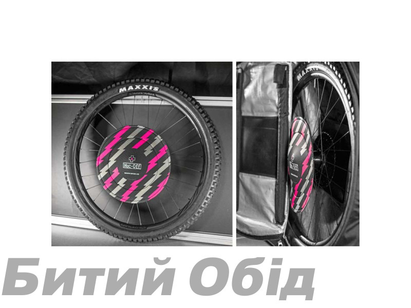 Защита на тормозные диски MUC-OFF пара