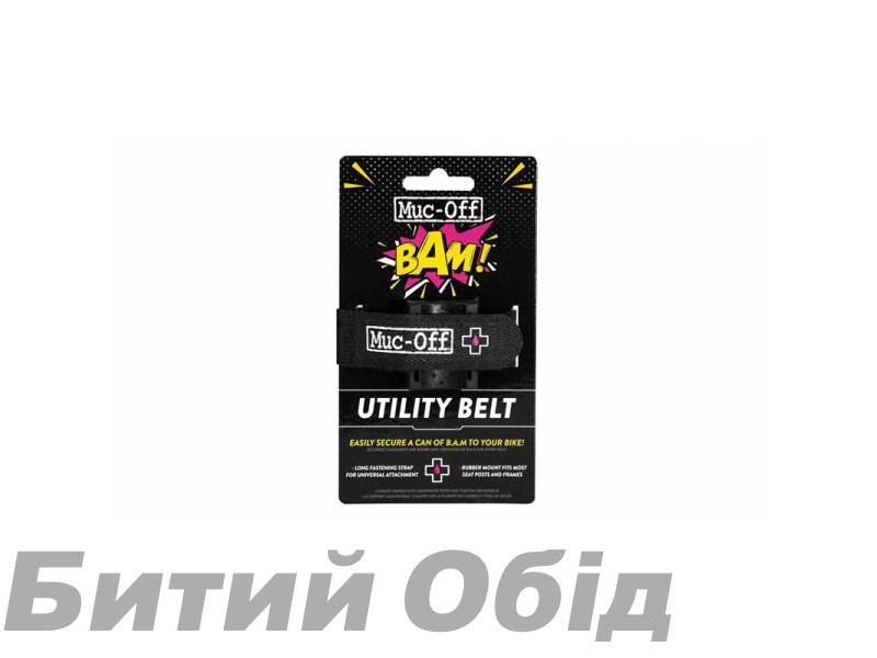 Купити Кріплення для спрея MUC-OFF B.A.M! Кріплення для спрея MUC-OFF B.A.M!